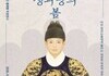 전시에서 체험으로… 경복궁의 대담한 실험