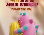 고립된 91만 청년…서울시, 1천억 투입 ‘전면 대응’