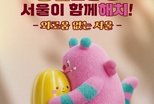 고립된 91만 청년…서울시, 1천억 투입 ‘전면 대응’