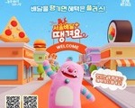 '서울배달+땡겨요' 매출 1500억 돌파