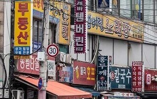 SCB 도입…70만 소상공인 대출 기회 확대