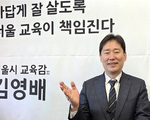 김영배 서울시교육감 예비후보 “10년 배워도 못 쓰는 영어, 서울교육이 끝내야”